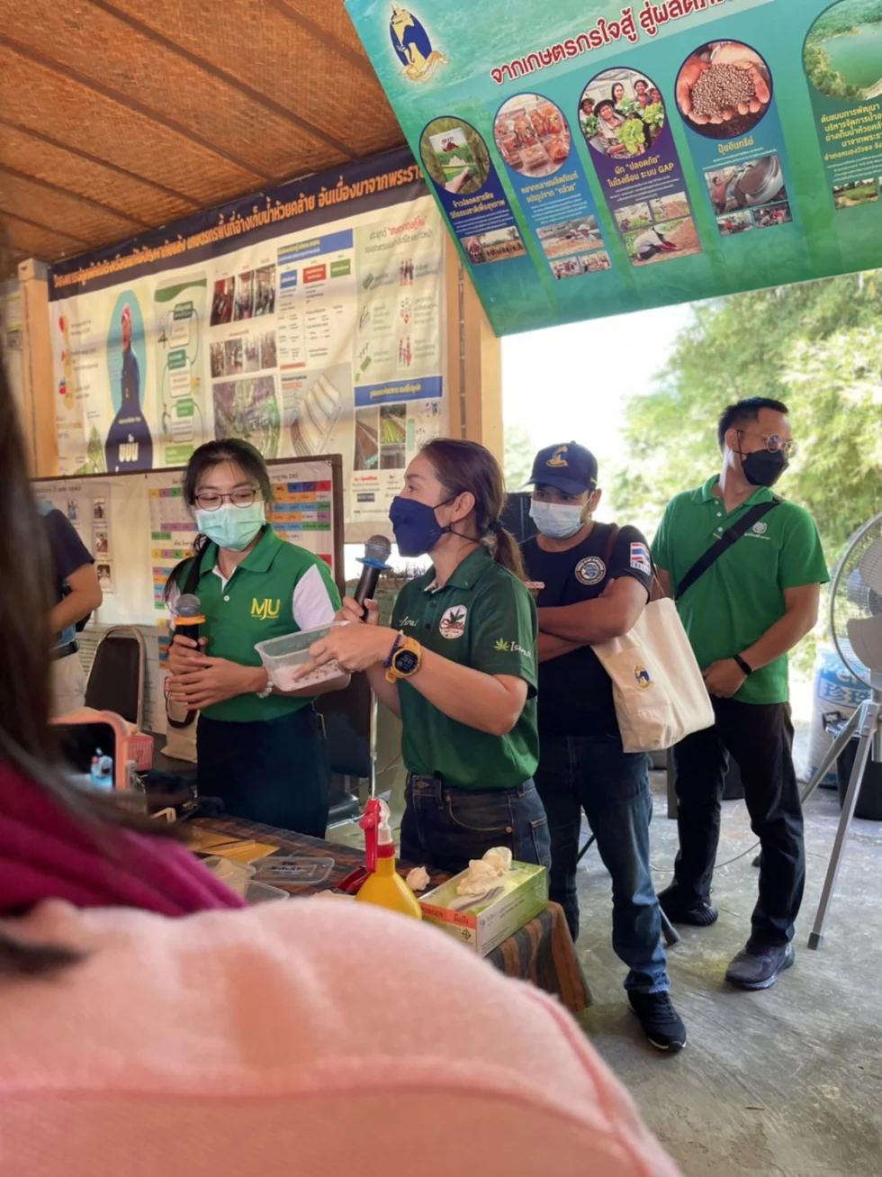ชาวบ้านโคกล่าม-แสงอร่าม อบรมปลูกกัญชงเชิงพาณิชย์ เตรียมพร้อมนำร่องระบบชลประทานอัจฉริยะ 5G แห่งแรกของประเทศ