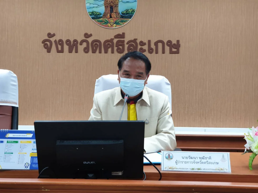 ศรีสะเกษร่วมกับปิดทองหลังพระฯเปิดอบรมช่างพัฒนาแหล่งน้ำขนาดเล็ก เดินหน้าแก้ปัญหาแล้งซ้ำซาก 121 แหล่งน้ำ